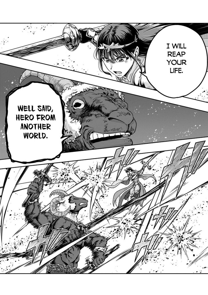 Failure Frame, Chapter 53.2 image 02